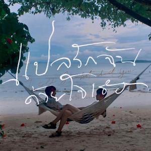 麻豆视频国产剧情演绎
